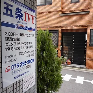  Appartement Gojyo Ivy Japon