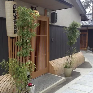  Hébergement de vacances Machiya Shogoin Japon