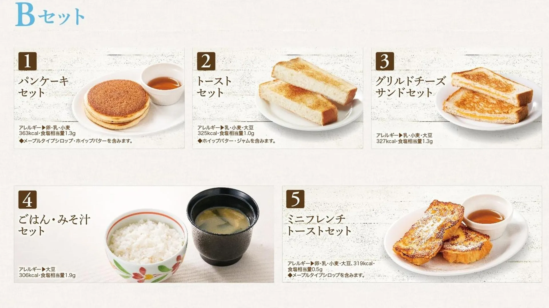 Apa Hotel Kayabacho Hachobori Ekimae Präfektur Tokio Japan