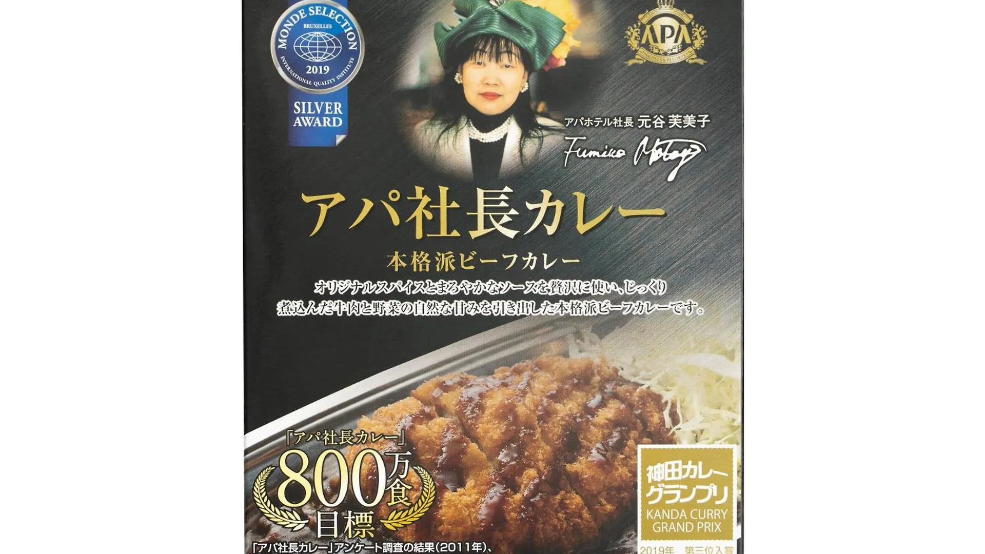 Apa Hotel Kayabacho Hachobori Ekimae Präfektur Tokio