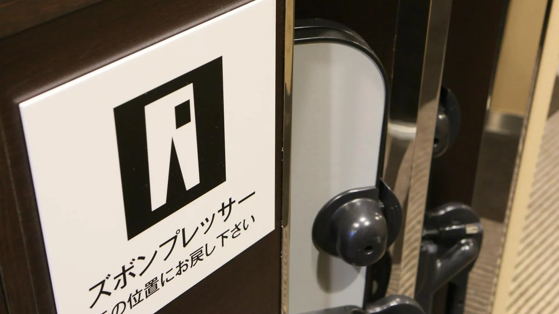Apa Hotel Kayabacho Hachobori Ekimae Präfektur Tokio