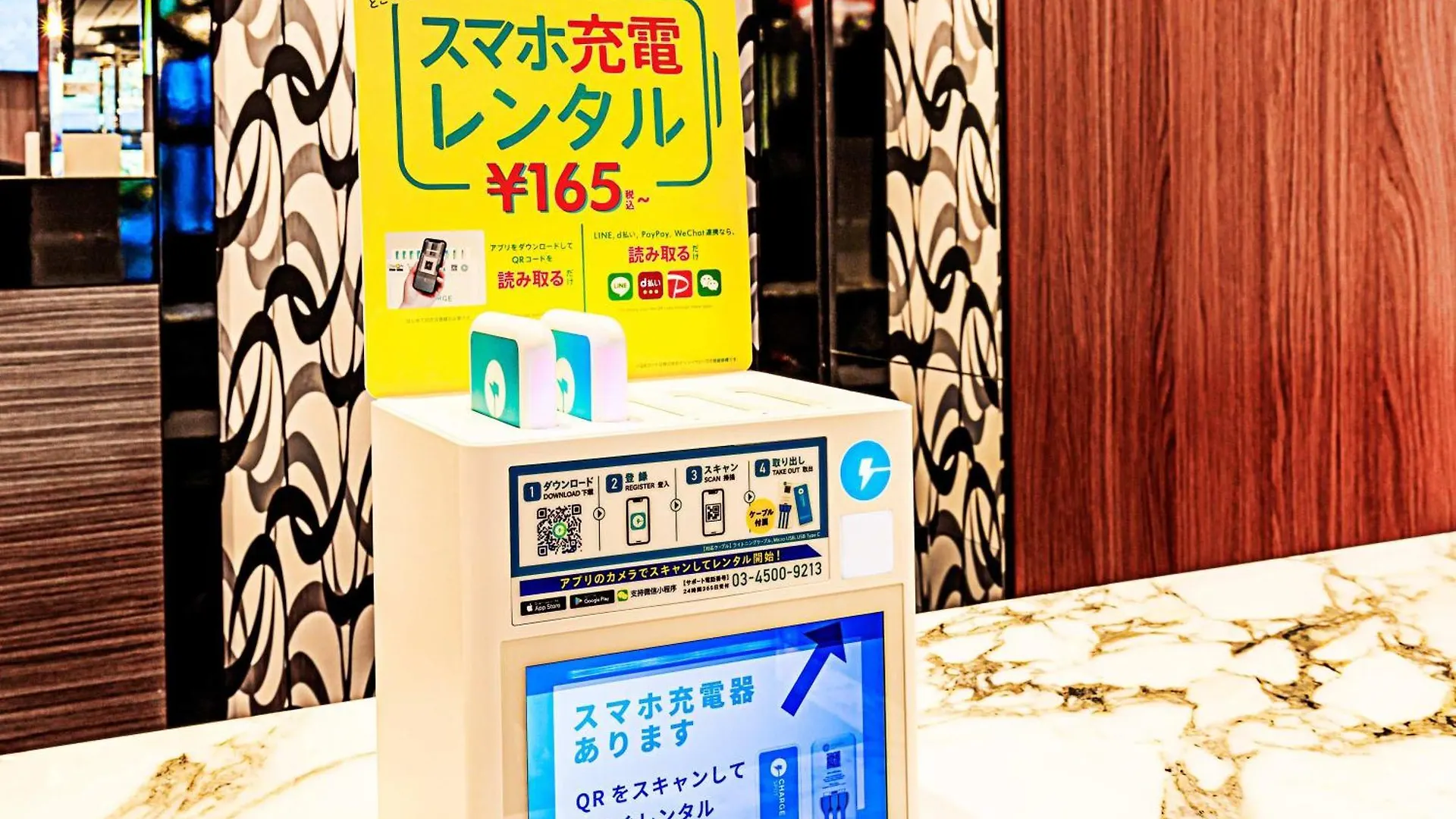 Apa Hotel Kayabacho Hachobori Ekimae Tokyo