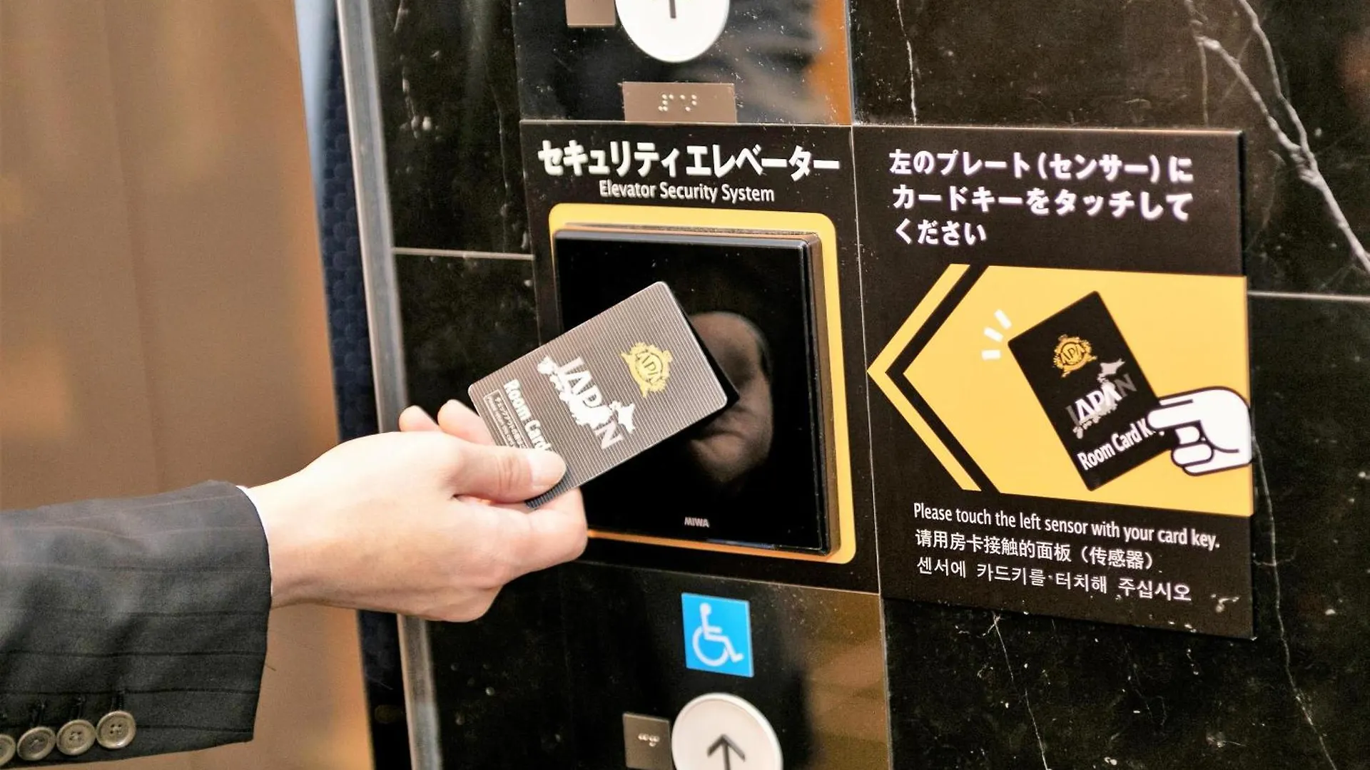 Apa Hotel Kayabacho Hachobori Ekimae Präfektur Tokio 3*,  Japan